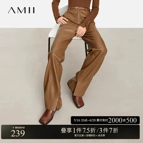 Amii环保PU皮休闲裤女春季新款宽松拖地直筒裤小羊纹开叉皮裤图片