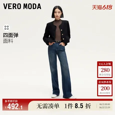 Vero Moda奥莱牛仔裤女秋新款高腰水洗阔腿裤子磨白弹力百搭图片