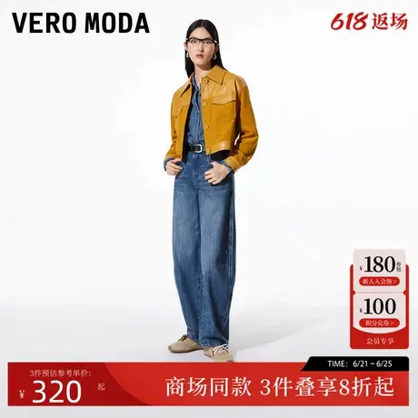 Vero Moda牛仔裤女2025夏季新款中腰水洗纹理气球裤纯棉325132011图片