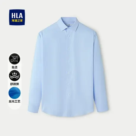 HLA/海澜之家免烫长袖正装衬衫2025秋新款尖领舒微弹商务衬衣男图片