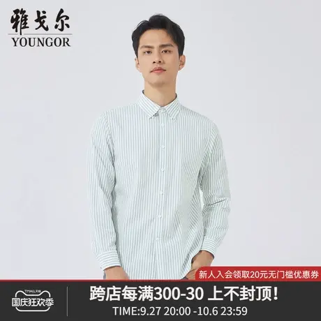 雅戈尔奥莱 商场同款男士长袖衬衫秋季新款官方商务休闲衬衫商品大图