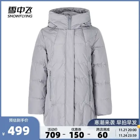 雪中飞秋冬新款中老年妈妈款加肥加大舒适保暖羽绒服外套大码图片