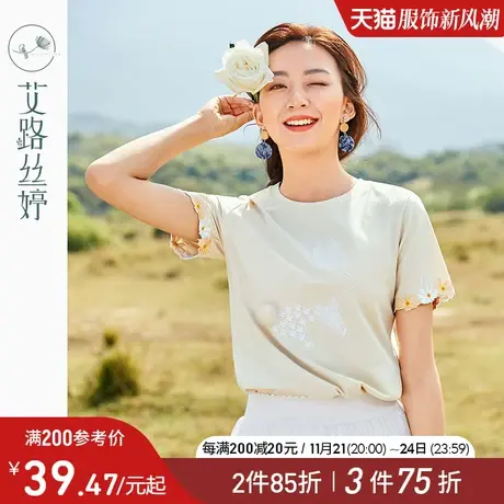 艾路丝婷刺绣短袖T恤女2023夏装韩版显瘦百搭体恤休闲半袖棉上衣图片