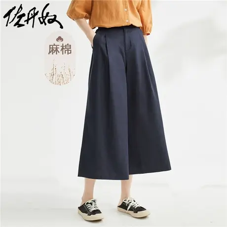 佐丹奴九分裤女装天然麻棉褶皱半松紧腰阔腿薄七分裤 13423320图片