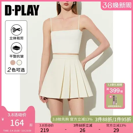 DPLAY春百搭杏色重工压褶高腰不对称A字百褶裙裤短款短裤女图片