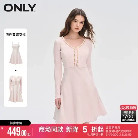 【小香风】ONLY夏季套装收腰中长款裙子红色春季连衣裙女图片