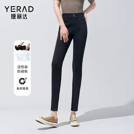 娅丽达黑色小脚牛仔裤女弹力修身2023秋新款松紧腰裤子九分铅笔裤图片