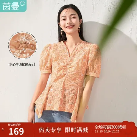【商场同款】茵曼印花刺绣法式衬衫女夏季新款不规则纯棉衬衣图片