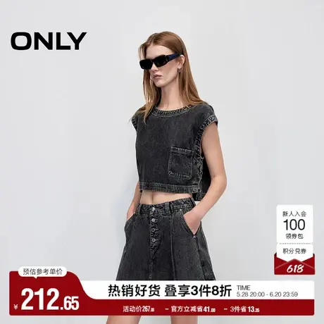 ONLY2025夏季新款做旧水洗高腰4粒扣设计显瘦A字裙裤短裤牛仔裤女图片