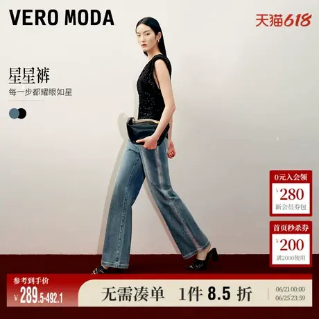 Vero Moda奥莱牛仔裤女2025夏季新商场同款星星裤直筒亮钻百搭图片