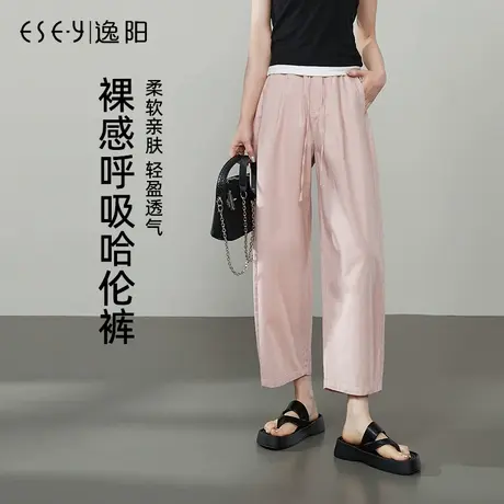 逸阳九分亚麻哈伦裤女2025年夏新款裸感高腰显瘦粉色休闲阔腿裤子图片