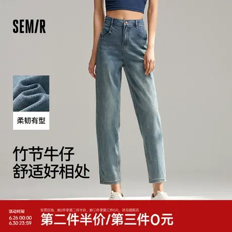 森柔牛仔|森马牛仔裤女时尚简约锥形裤小个子夏复古半松紧腰长裤图片