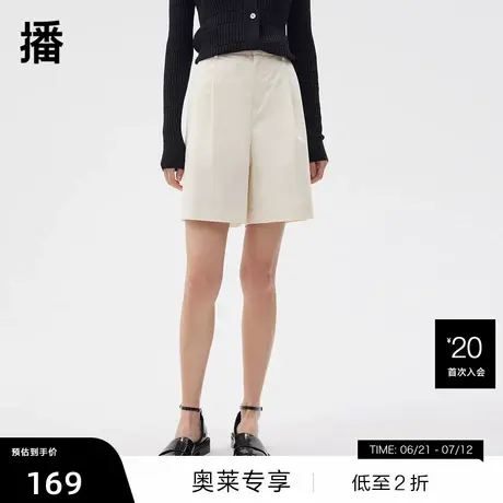 【播奥莱】播五分西装裤女商场同款气质通勤高腰阔腿裤BDQ3KD0236图片