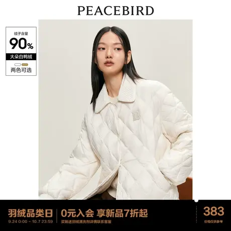 太平鸟短款美拉德轻薄羽绒服女冬新款宽松绗缝衬衫式外套翻领上衣图片
