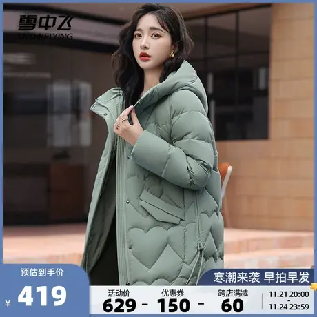 雪中飞2023秋冬新款女式短款连帽羽绒服防风时尚斜插式大口袋图片