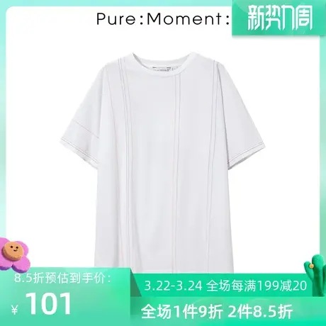 Pure Moment/t恤年夏季新款商场同款通勤白色休闲上衣女图片