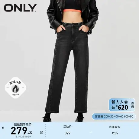 ONLY奥莱时尚气质高腰显瘦小脚九分牛仔裤女图片