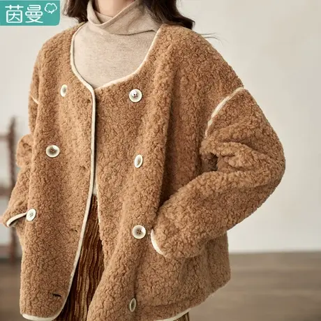 茵曼高端皮毛一体小香风羊羔毛短外套女2024年冬季新款上衣高级感图片