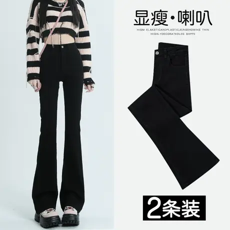 黑色微喇叭牛仔裤女2023年新款夏季高腰显瘦小个子九分马蹄裤子潮图片