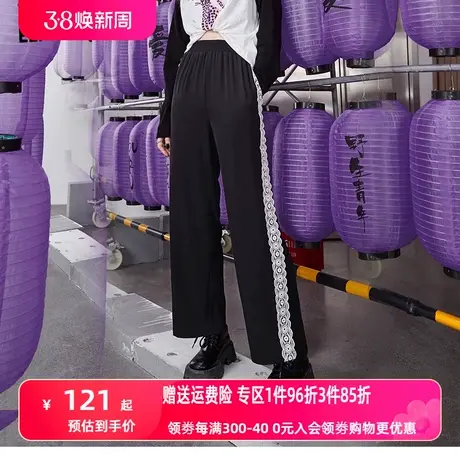 妖精的口袋黑色高腰阔腿裤女2022秋季新款宽松直筒裤休闲薄款长裤图片