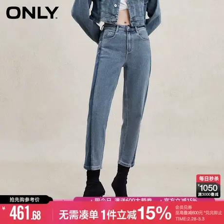 ONLY冬季休闲百搭高腰九分哈伦裤牛仔裤女|123349033图片