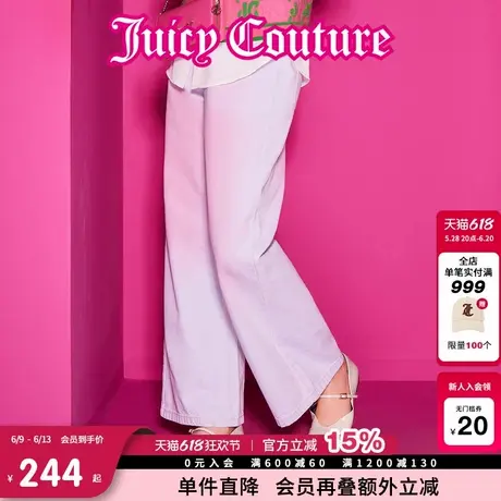 Juicy Couture橘滋春夏新款微醺气泡慵懒氛围喷印渐变牛仔裤女图片