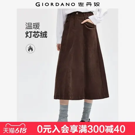 佐丹奴裙子女纯棉灯芯绒复古风高腰a字裙半松紧腰半身裙05464698图片