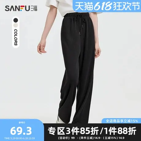 三福休闲裤2025夏季抽绳松紧腰直筒裤阔腿中腰长裤女装499681图片