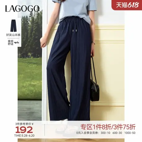 LAGOGO深牛仔蓝宽松直筒梧桐裤女拉谷谷2025年夏季新款垂感山本裤图片