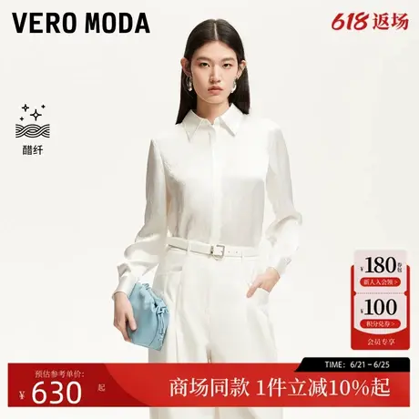 Vero Moda衬衫女2025夏季新款醋纤九分袖垂坠松弛感衬衫325205051图片