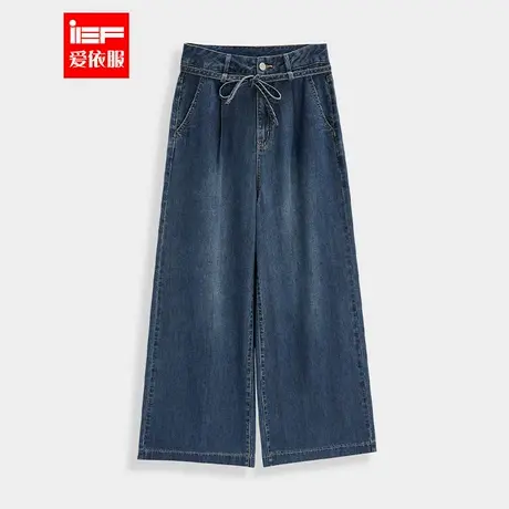 IEF/爱依服裤子2025夏秋新款港式复古休闲通勤百搭牛仔阔腿裤图片