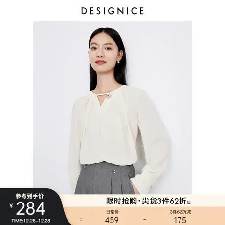 迪赛尼斯设计感衬衣2023秋季新款通勤风宽松长袖V领杏色雪纺衬衫图片