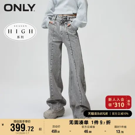 ONLY奥莱时尚宽松高腰老爹直筒长裤牛仔裤女图片