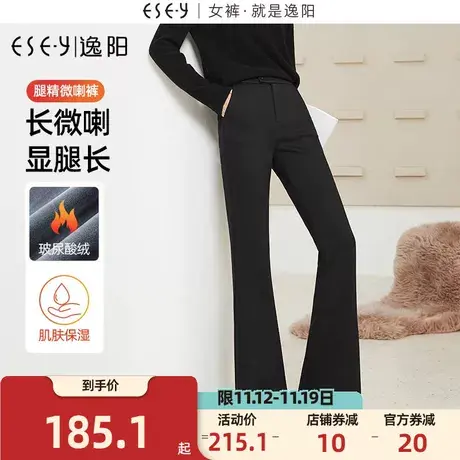 逸阳加绒微喇裤女2023冬新款显瘦加厚保暖黑色喇叭长裤休闲裤图片