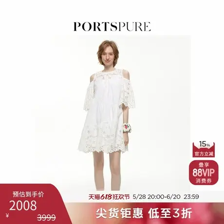 宝姿PORTSPURE女装春季宽松镂空雕花露肩连衣裙RT8D032TLQ007图片