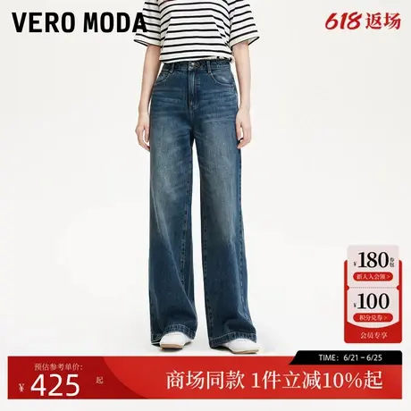 Vero Moda牛仔裤女2025夏季新款高腰宽松水洗做旧纯棉325132023图片