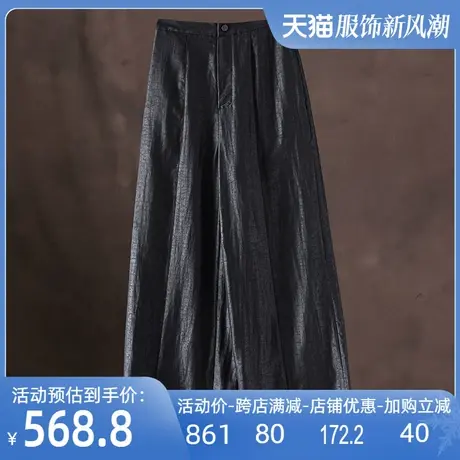 龟纹香云纱阔腿裤2024春夏新款真丝桑蚕丝黑色复古宽松大码裤子女图片