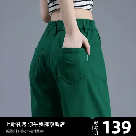 清仓绿色小个子裤子女2024新款爆款流行萝卜裤哈伦女裤9分休闲裤图片