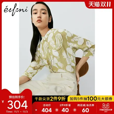 【商场同款】伊芙丽牛仔裤女2020年新款夏季浅色裤子女1B4251051图片