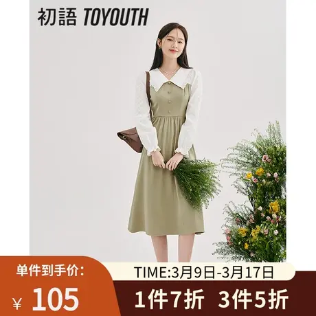 TOYOUTH初语连衣裙女2023春季新款假两件拼接学院风小个子初恋裙图片