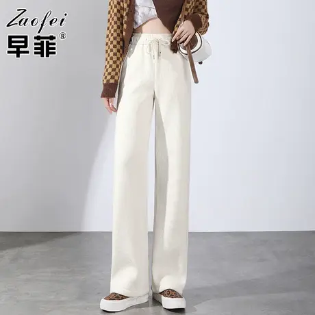 雪尼尔米白色阔腿裤女2023春季新款显瘦休闲直筒裤高腰垂感拖地裤图片