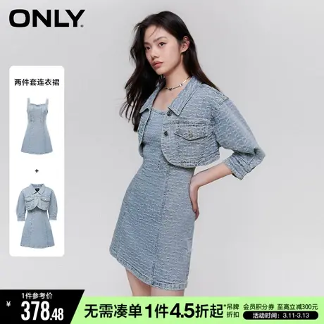 ONLY冬季休闲潮酷套装高腰短款牛仔连衣裙女图片