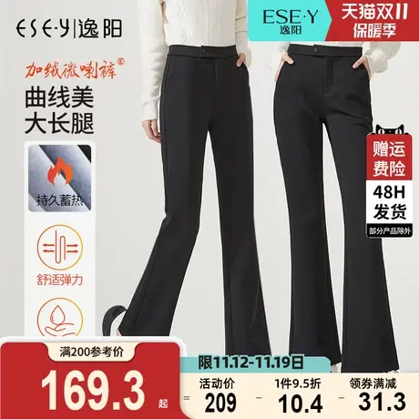 逸阳女加绒显瘦微喇裤2023冬厚款修身黑色大码休闲高腰喇叭西裤子图片