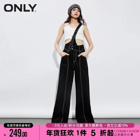ONLY2023冬季新款时尚百搭高腰阔腿显瘦背带牛仔裤女|12317M002图片