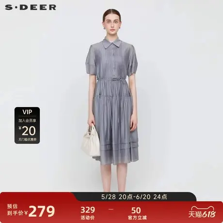 S·DEER圣迪奥风琴褶吊带衬衫连衣裙套装S242Z1439图片
