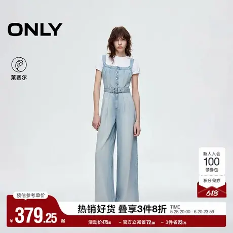 ONLY2025夏季新款做旧水洗宽松显瘦显高阔腿裤长裤背带牛仔裤女图片