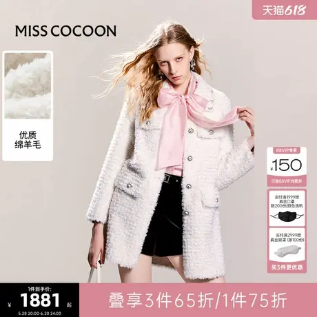 可可尼cocoon白色皮草外套女士2024冬季新款保暖大衣高级好看上衣图片