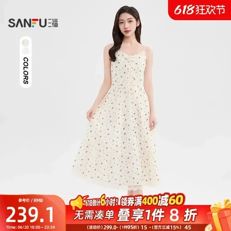 三福碎花连衣裙2025新款夏季气质玫瑰花蕾丝吊带长裙子女装500307图片