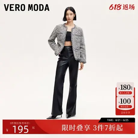 Vero Moda休闲裤女24秋新款PU高腰挂钩腰头喇叭裤时尚通勤气质图片