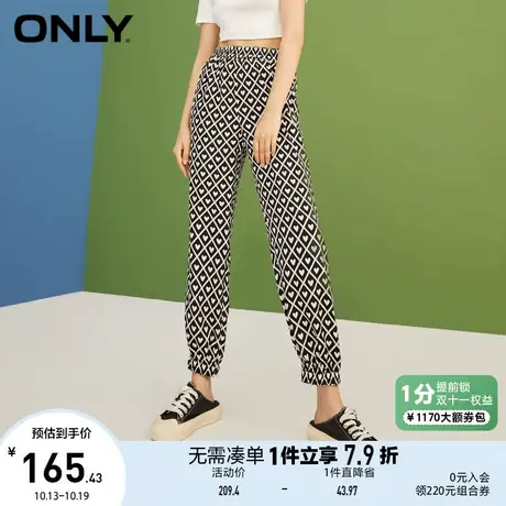ONLY奥莱夏季时尚宽松爱心格纹束脚裤九分休闲裤女图片